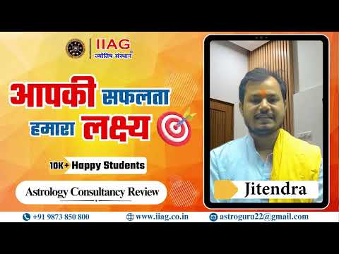 Astrology Consultation Review | IIAG Jyotish Sansthan| Real Client Experience | Dr. Yagyadutt Sharma