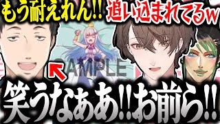 【面白まとめ】引き運が悪過ぎて壊れる社築とチャイカ、社長の雑キープWIXOSSパック開封が面白すぎたｗ【加賀美ハヤト/社築/花畑チャイカ/WIXOSS/にじさんじDIVA/にじさんじ/切り抜き】