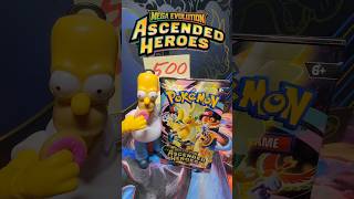 Ascended Heroes @Rated_R_TV 05/17/26 #Packaday #pokemon #pokemoncards #packopenning #pokemontcg