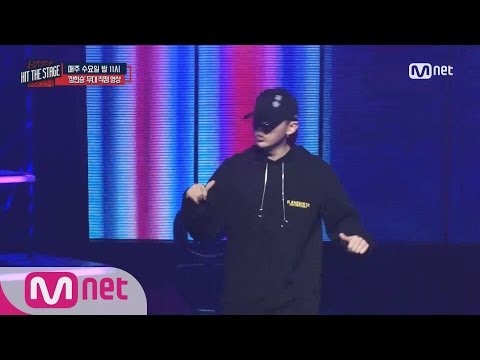[Hit The Stage][Rehearsal Cam] Jang Hyun Seung, his intence 1st Stage 20160810 EP.03