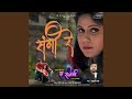 Sangi Re
