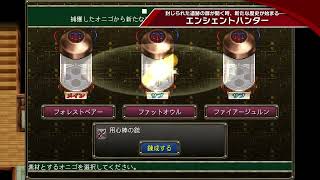 Kemco RPG Selection Vol. 11 (Multi-Language) video 1