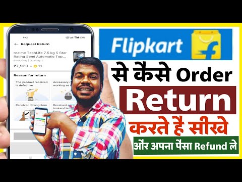 Flipkart Order Return Kaise Kare | How To Return Flipkart Items | Flipkart Return Process 2025