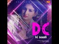 DC KI Sali Song
