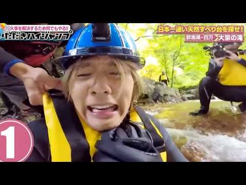 Hey! Say! JUMP's Fastest Slide Edition