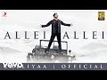 Cheliyaa - Allei Allei Telugu Video | AR Rahman | Karthi, Aditi