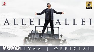 Cheliyaa - Allei Allei Telugu Video  AR Rahman  Ka