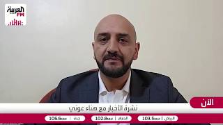قدور: رفع العقوبات عن سوريا تم بوساطات إقليمية ودولية