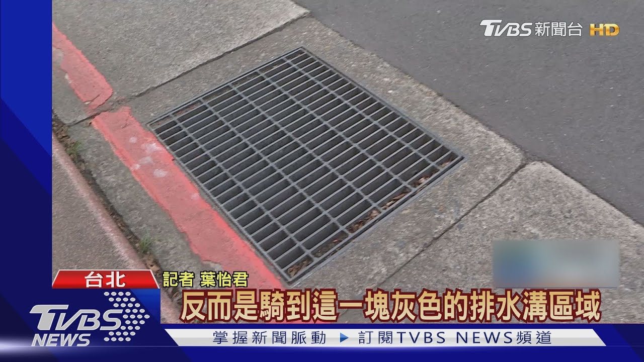 男騎士疑超車後 連續行駛「水溝蓋上」自摔傷重亡