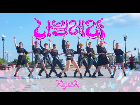 [KPOP IN PUBLIC] HyunA (현아) - NABILLERA (나빌레라) | ONE TAKE | DANCE COVER by KATSU from Face To Face