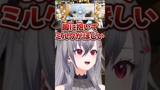 Q.「すうちゃん→千速の第一印象」→リオナの回答がカオスすぎてFG総ツッコミwww【ホロライブ】