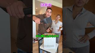 夫に3Dプリンターを買ってあげたら