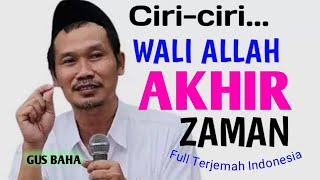 Download lagu GUS BAHA TERBARU❗ Wali Allah Akhir Zaman itu seperti apa?? mp3 Download lagu GUS BAHA TERBARU❗ Wali Allah Akhir Zaman itu seperti apa?? mp3