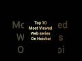 Top 10 Most Viewed Web Series On Hoichoi Hoichoi Bengaliwebseries Webseries Viralvideo Top10