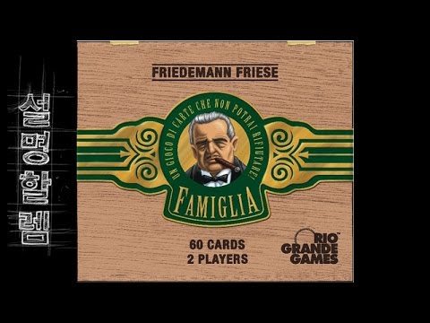 설명할렘 013. 파미글리아 (by sulkus) 