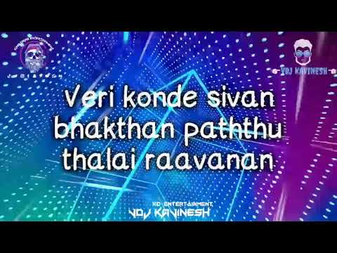 DASAMUGAN LIRIK SONG