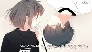 향수(You are My... )-셀린 (Celine)-