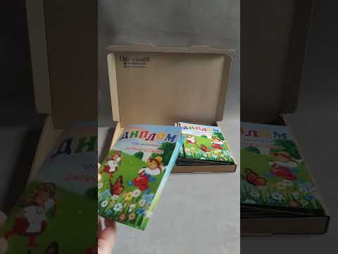Именная медаль для выпускников д/с "Козачата" - фото 1 - id-p1403153108
