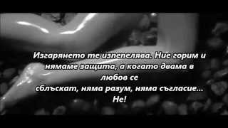 Impossible Love - / Bg. sub/ Melody Gardot