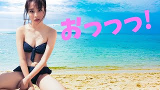 【広瀬すず】とにかく可愛いすずちゃんを見つけて下さい！