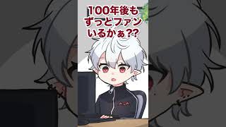今この時間を大切にすることにした葛葉【にじさんじ手描き切り抜き】#shorts
