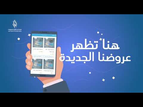 أبار التقنية: الأبار و المساجد