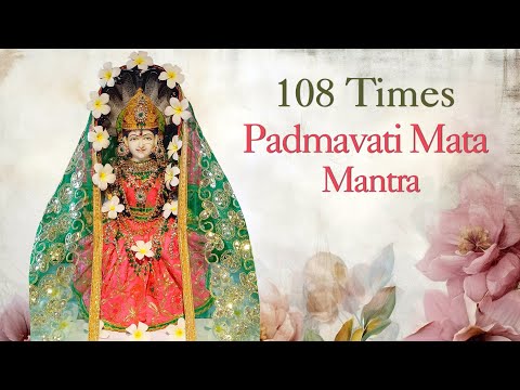 108 Mantra Jaap | Padmavati Mata | Om Padmavati Padma Netre Mantra |