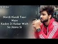 Bewafa Lyrics Inder Chahal