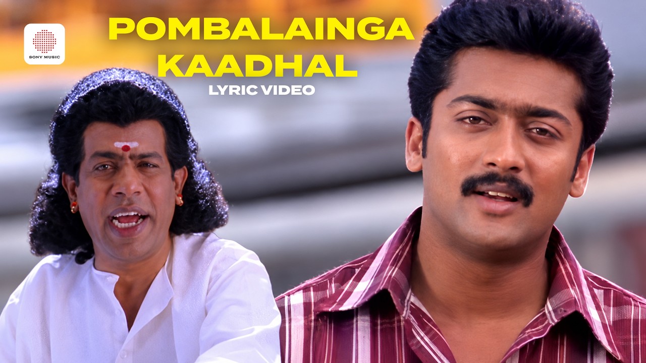 Pombalainga Kaadhal Lyric Video | Unnai Ninaithu | Suriya, Laila | Sirpy | Mannikka Vinayagam