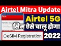 Airtel Mitra App New Update 2022 Airtel 5G eSIM Registration Airtel 5G Sim Card Activation Process