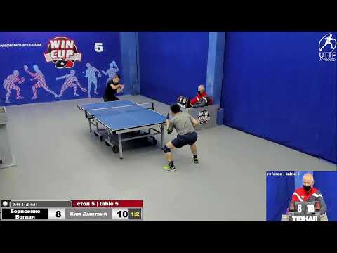 16:30 Борисенко Богдан 1-3 Ким Дмитрий cтол 5 ЮГ-3 30.11.21