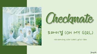 [Han/Rom/Eng]Checkmate - 오마이걸 (OH MY GIRL) Color Coded Lyrics Video
