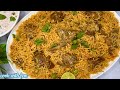Famous TAHARI Of Hyderabad - MUTTON MASALA TAHARI with CREAMY RAITA - A Must Try Recipe Of RAMZAN