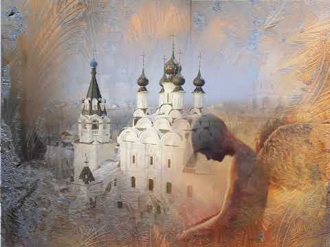 Стихи про церковь. Гумилев храм твой господи в небесах. «церковь земная и небесная» рафаэл. Канцона вторая гумилев. Воистину воскресе.