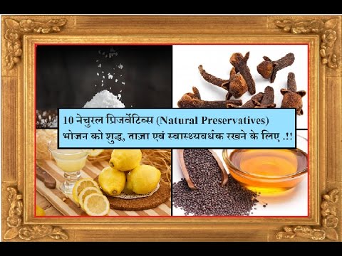 10 natural preservatives