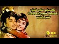 Putham Puthiya Puthagame Song MGR Saroja Devi TMS P Suseela Duet Arasakattalai