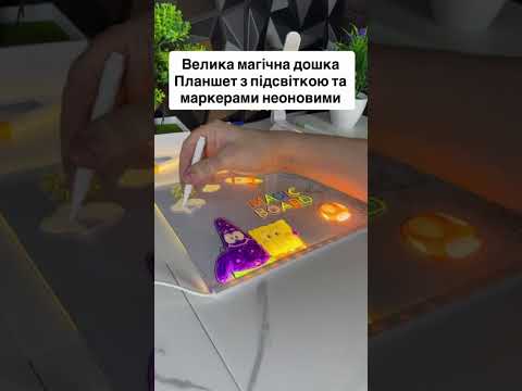 LED доска для рисования - фото 1 - id-p2907503493