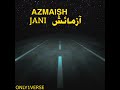 AZMAISH - JANI | LYRICAL VIDEO | URDU RAP | AESTHETIC VIDEO | ONLY1VERSE
