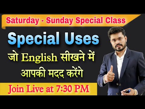 Day 1 Saturday Sunday Spoken English Course Basic To Advance Spoken English Course By Ajay Sir