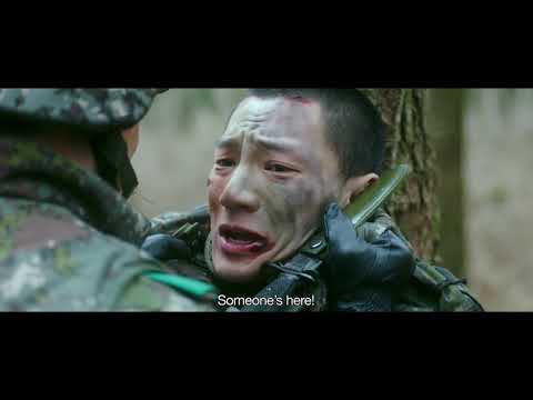 [수색자] Global Main Trailer (The Recon)