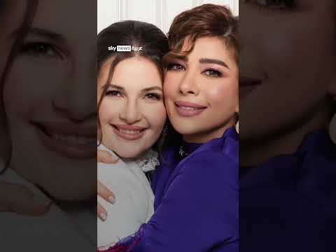 فيديو | كيف احتفلت أصالة وشام الذهبي بسقوط الأسد؟
