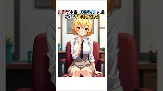 【逆説】頑張らない＝諦める、ではありません。女性が安心する“何もしない期間”の大切さを解説。