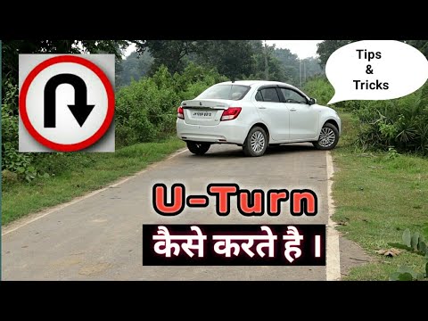How to take a U-Turn in road || Tips & Tricks || Full explanation in Hindi
