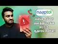 Don T Buy Naaptol Products பயங்கரமா மக்களை ஏமாத்துறா�