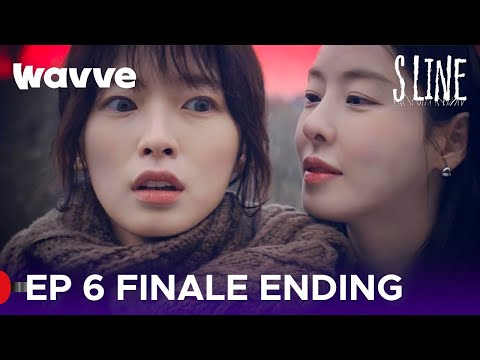 S Line Episode 6 Finale Ending + Season 2 | Lee Soo Hyuk | Lee Da Hee | A Rin [ ENG SUB ]
