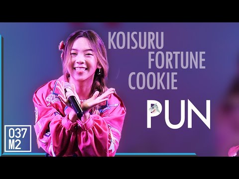 200815 BNK48 Pun - Koisuru Fortune Cookie @ Road Show Mahachai [Fancam 4K60p]