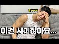 운동선수 시작하게된 썰ㅋㅋ 이게뭐라고 개꿀잼이냨ㅋㅋ