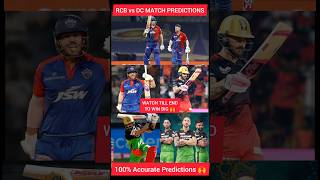 WHO WILL WIN? RCB vs DC | 100%Accurate Predictions🙌💯 #shorts #youtubeshorts #trending #cricket #ipl