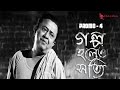 GALPO HOLEO SATTI Promo 4