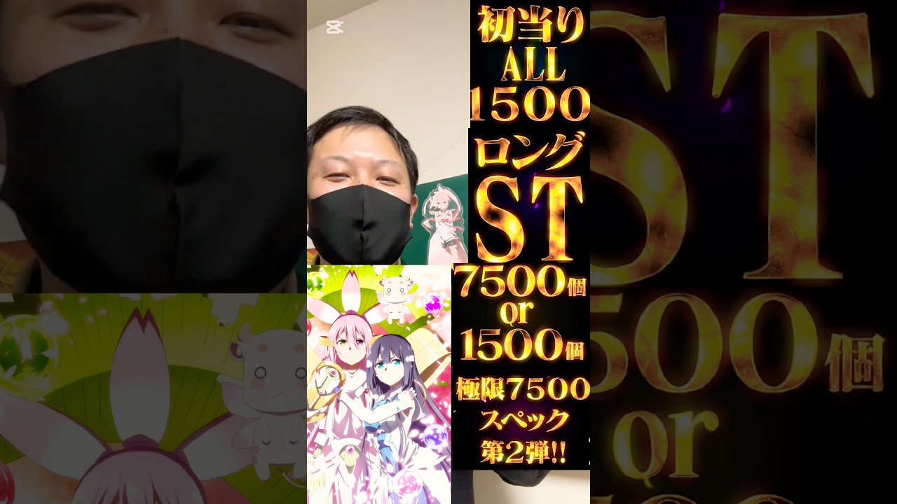 2026年【夏】新台“結城友奈は勇者である“【極限7500】が登場！💢 #パチンコ #新台 #新台パチンコ #サンセイ #結城友奈は勇者である #7500